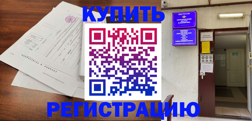 регистрация для школы в Дербенте