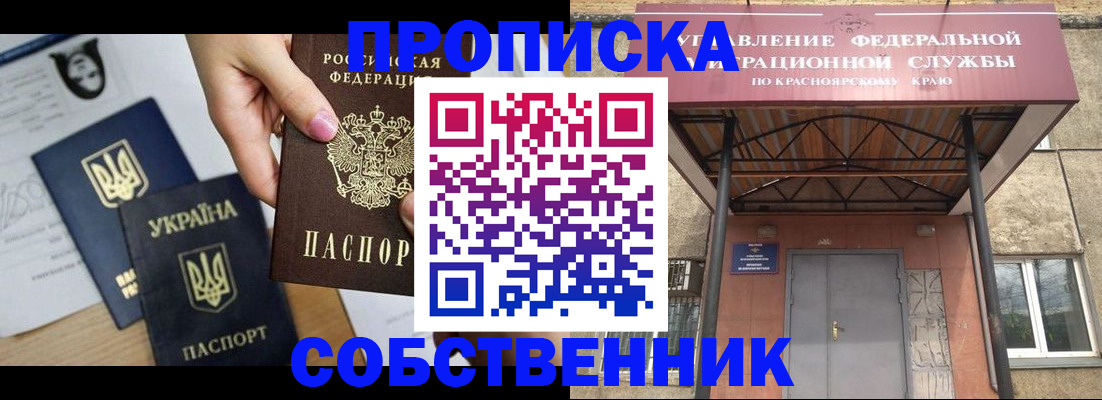 временная регистрация поиск в Дербенте